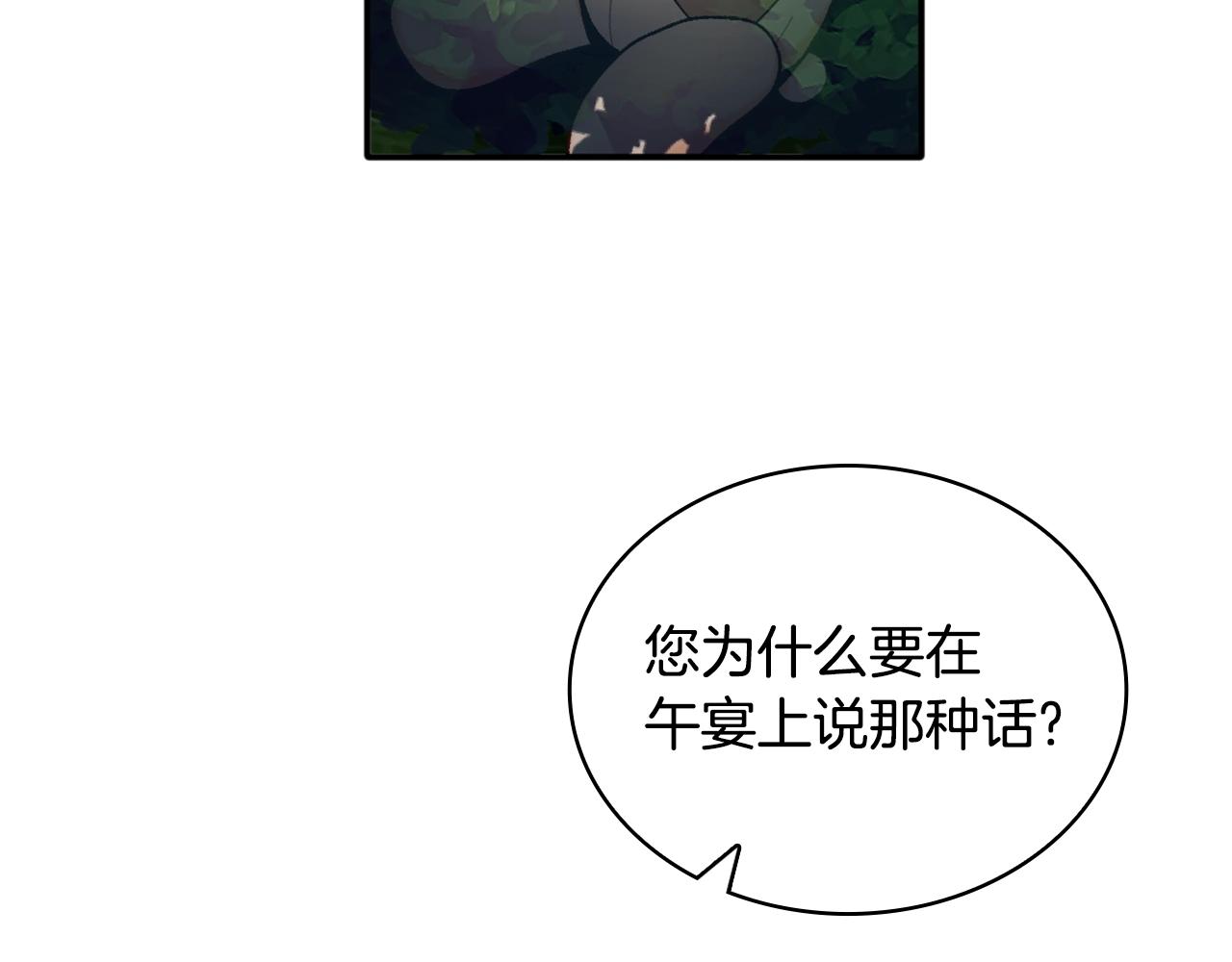 第9话 勇敢熊熊，不怕猫猫！61