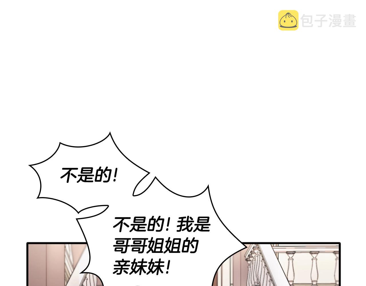 第1话 救命！我的灵魂出窍了！22