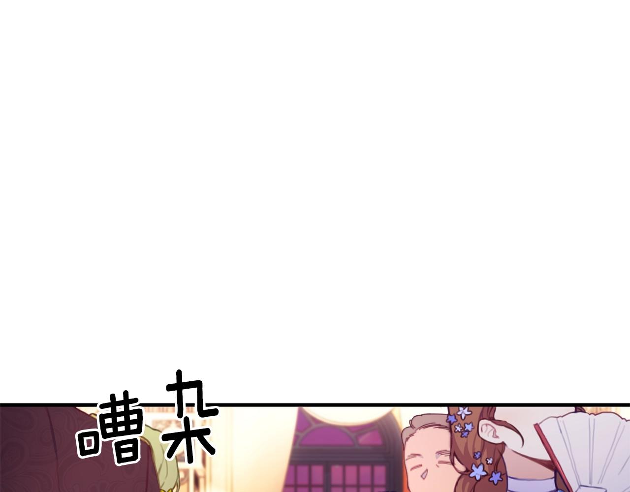 第3话 惊奇大事件8