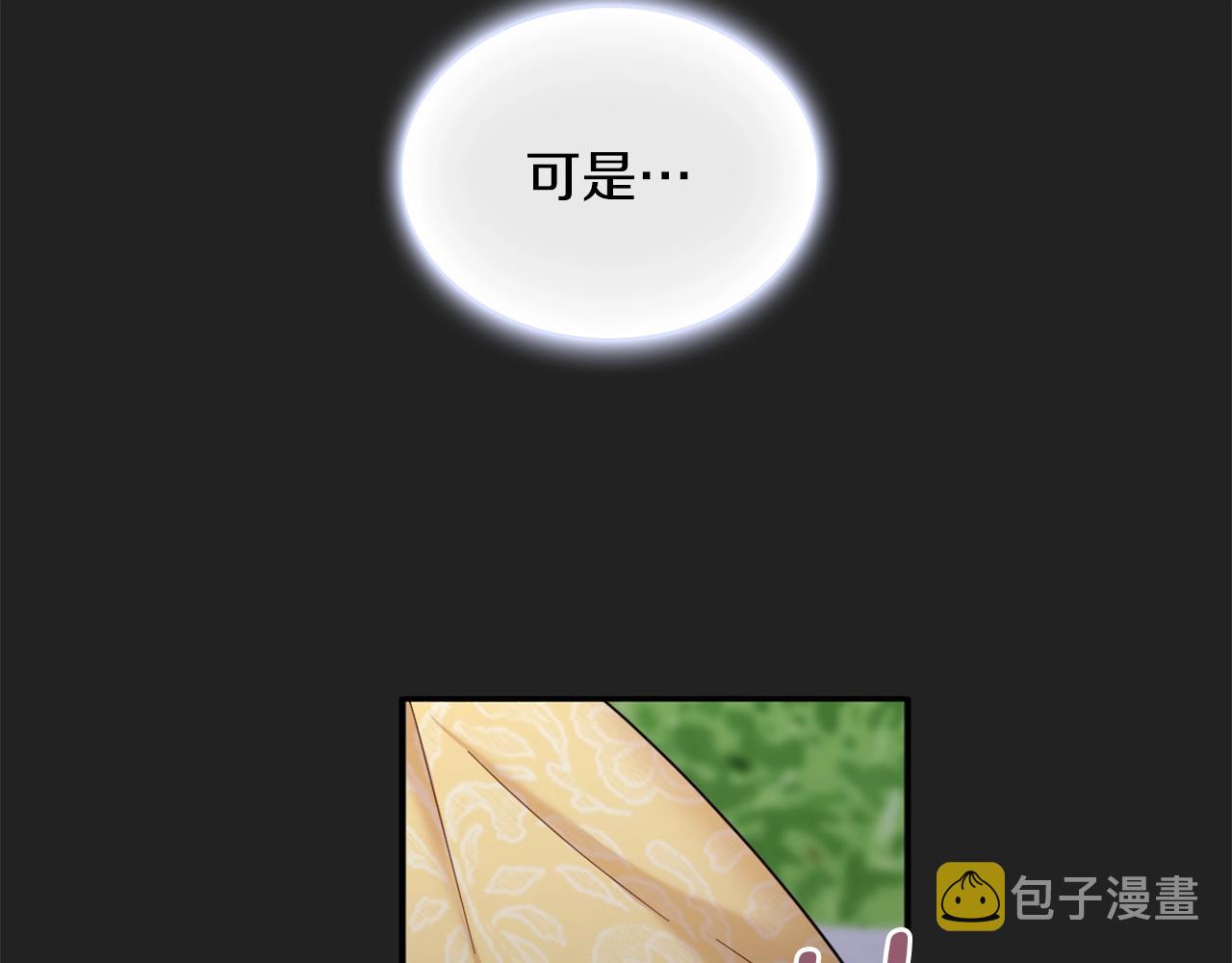 第19话 公主抱136