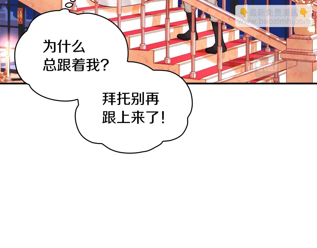 第13话 脸红心跳74