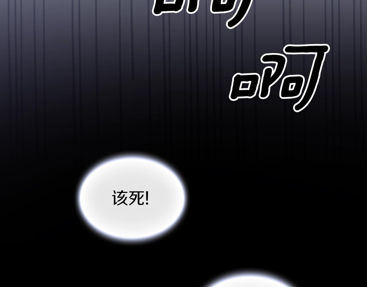 第6话 我信你个鬼！93