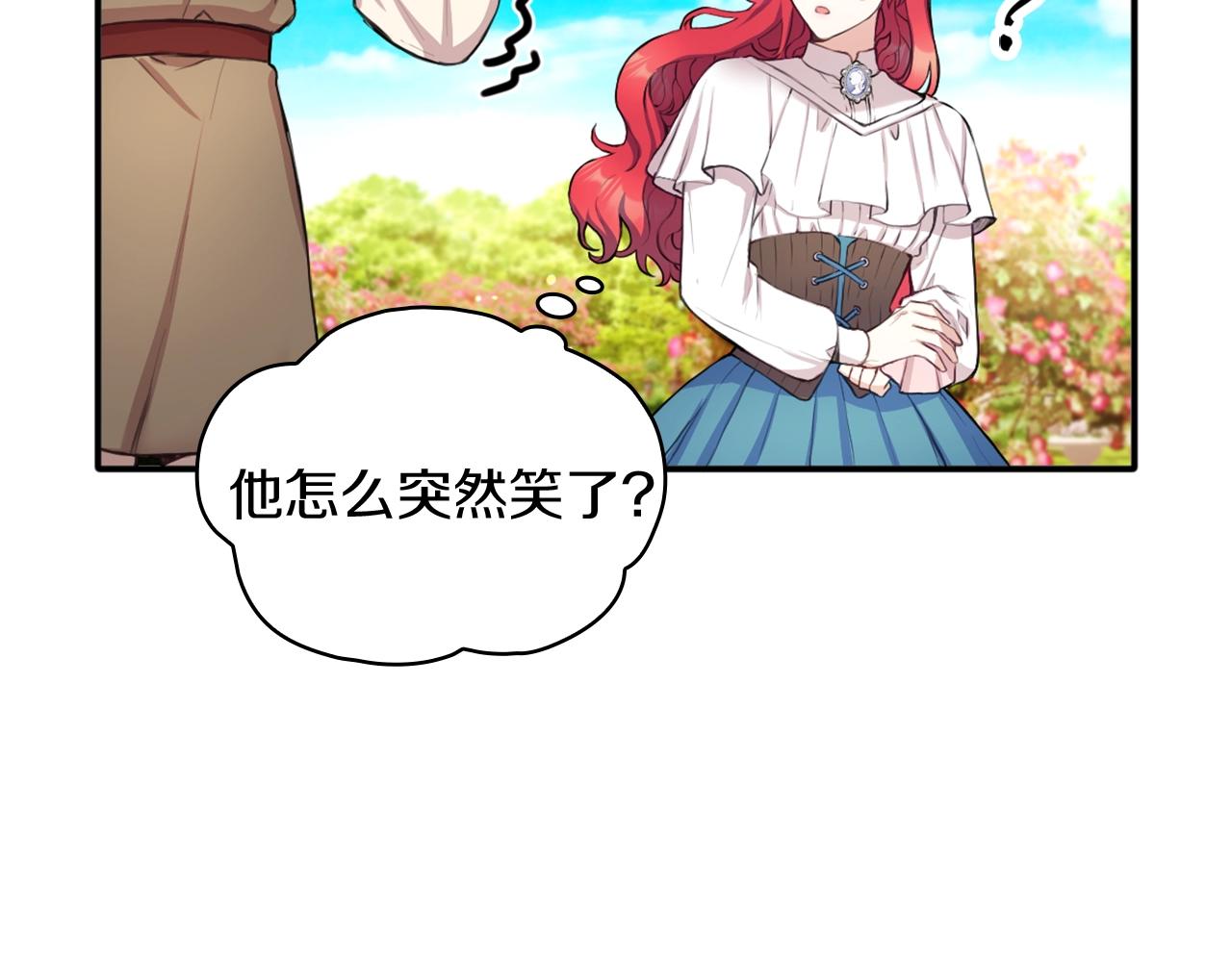 第7话 花园邂逅89