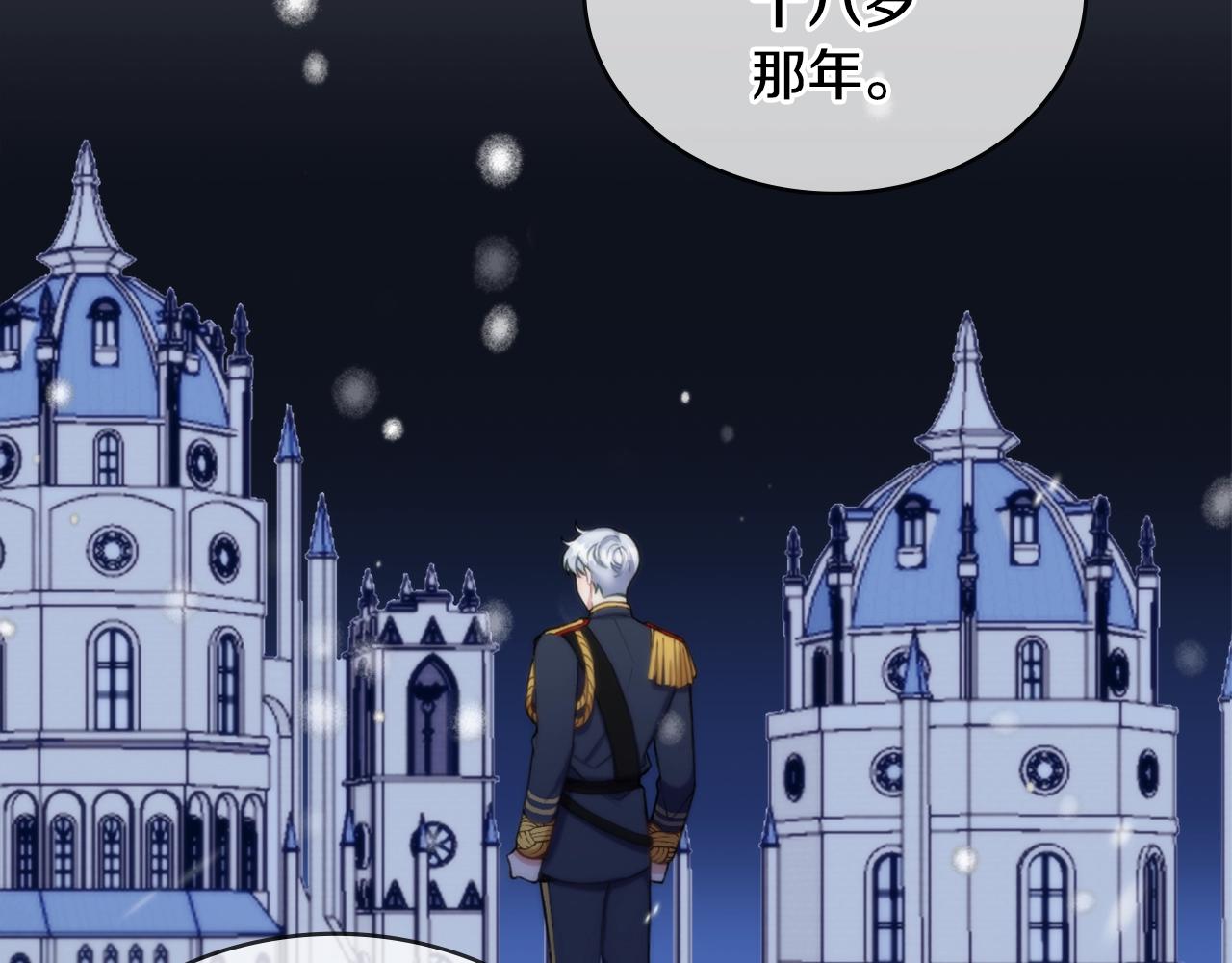第11话 社牛VS社恐8