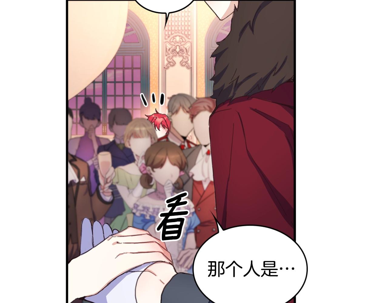 第3话 惊奇大事件51