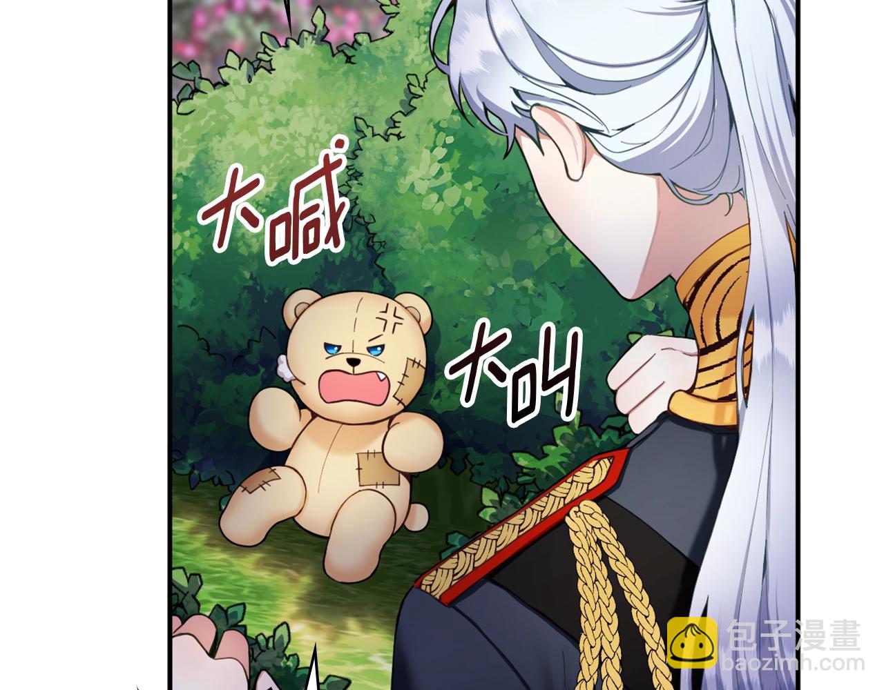 第10话 一起洗澡13