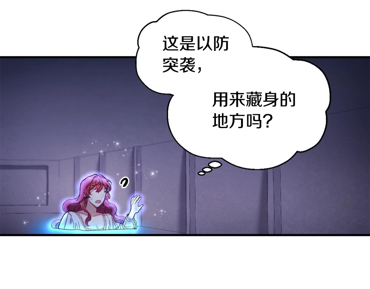第4话 糟糕！被吸进去了43