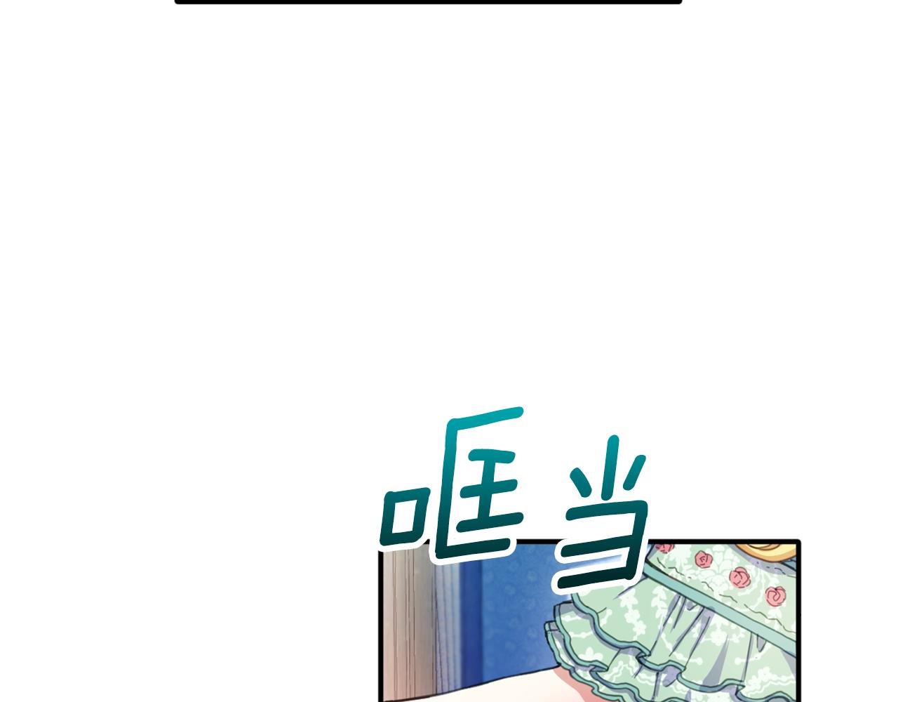 第4话 糟糕！被吸进去了13