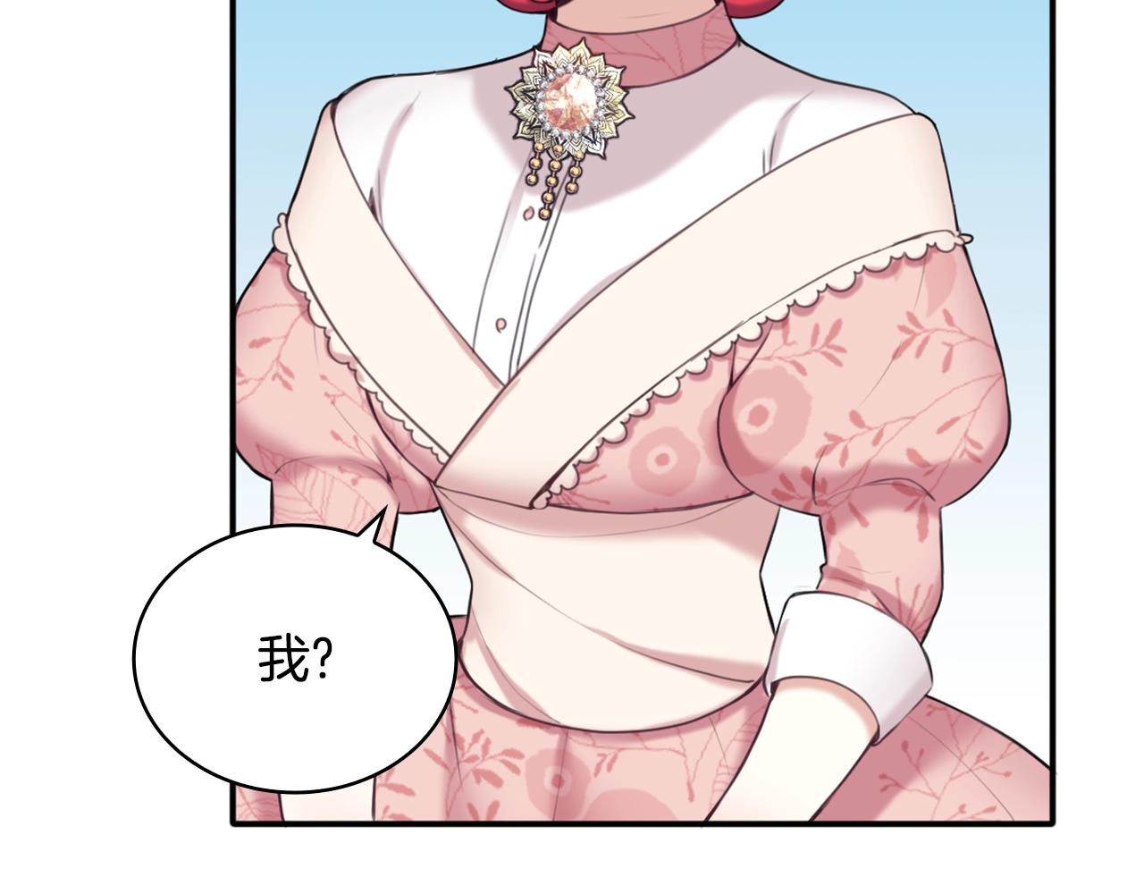 第13话 脸红心跳53