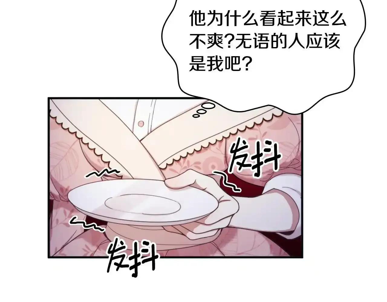 第14话 冤种CP51