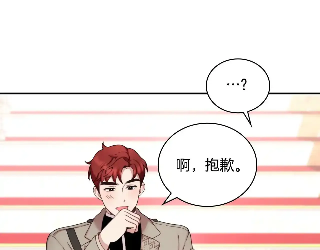 第14话 冤种CP125