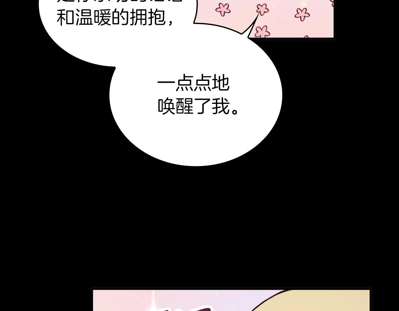 第5话 现场被抓135