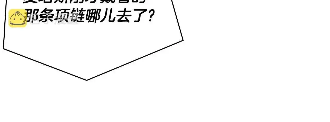 第16话 缝娃娃95