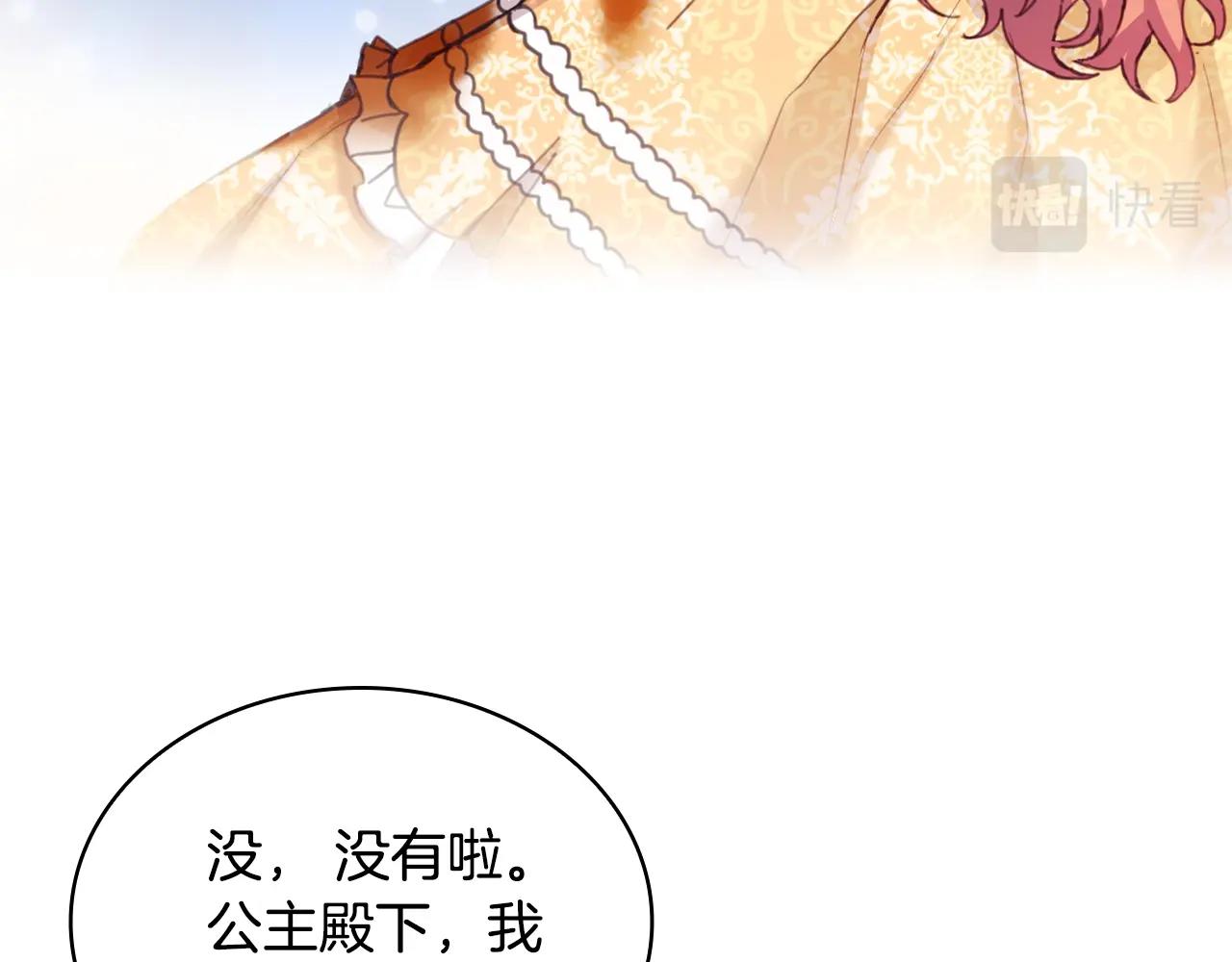 第3话 惊奇大事件98