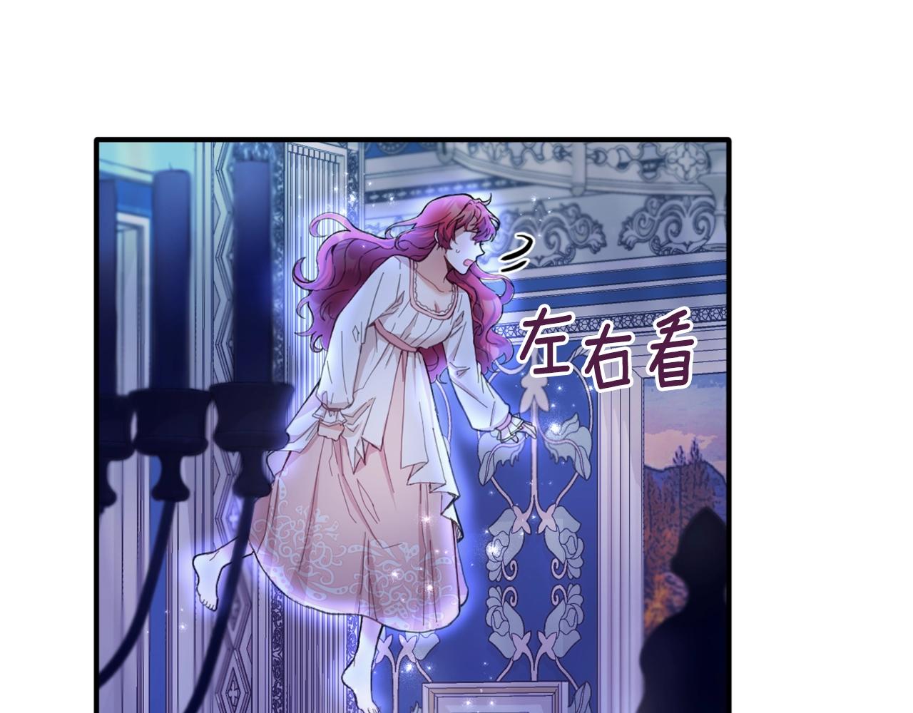 第4话 糟糕！被吸进去了59