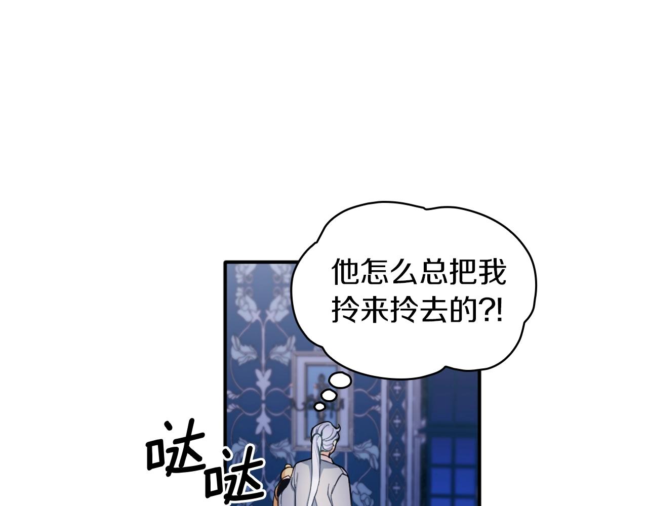 第10话 一起洗澡111