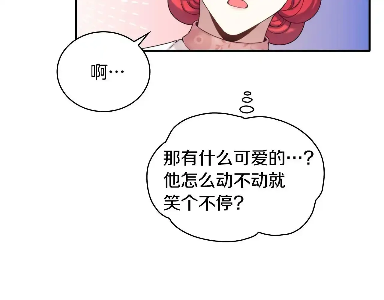 第14话 冤种CP130
