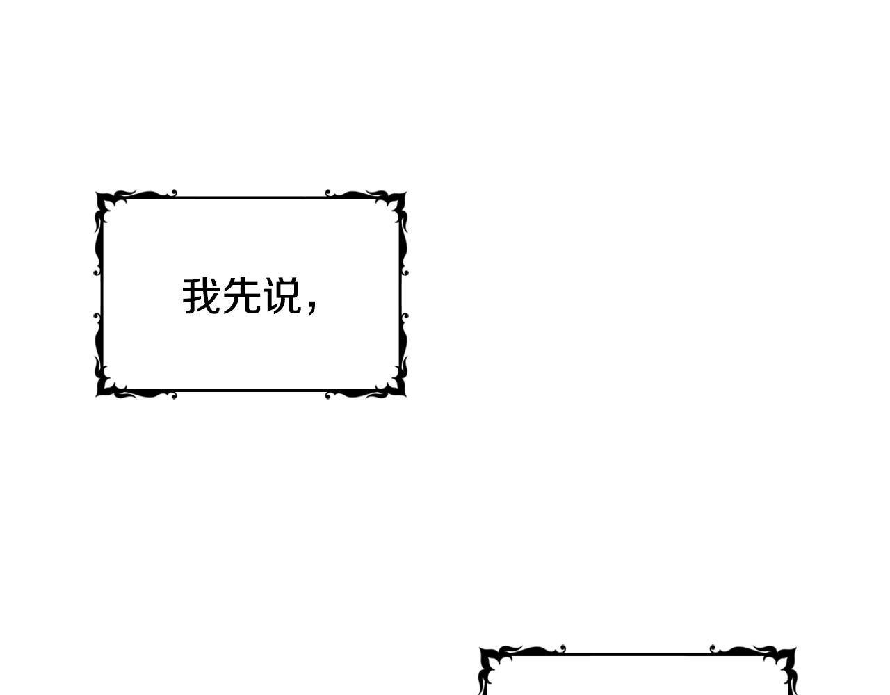 第1话 救命！我的灵魂出窍了！54