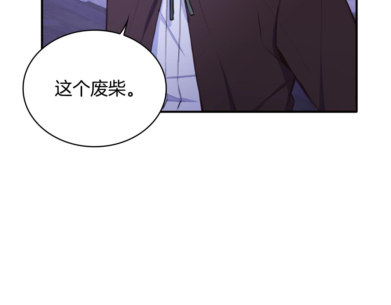 第1话 救命！我的灵魂出窍了！101