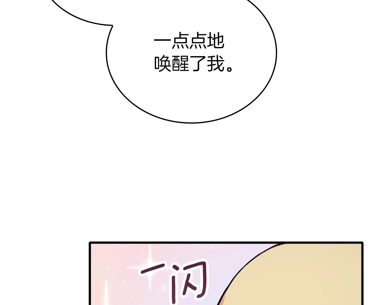 第6话 我信你个鬼！63