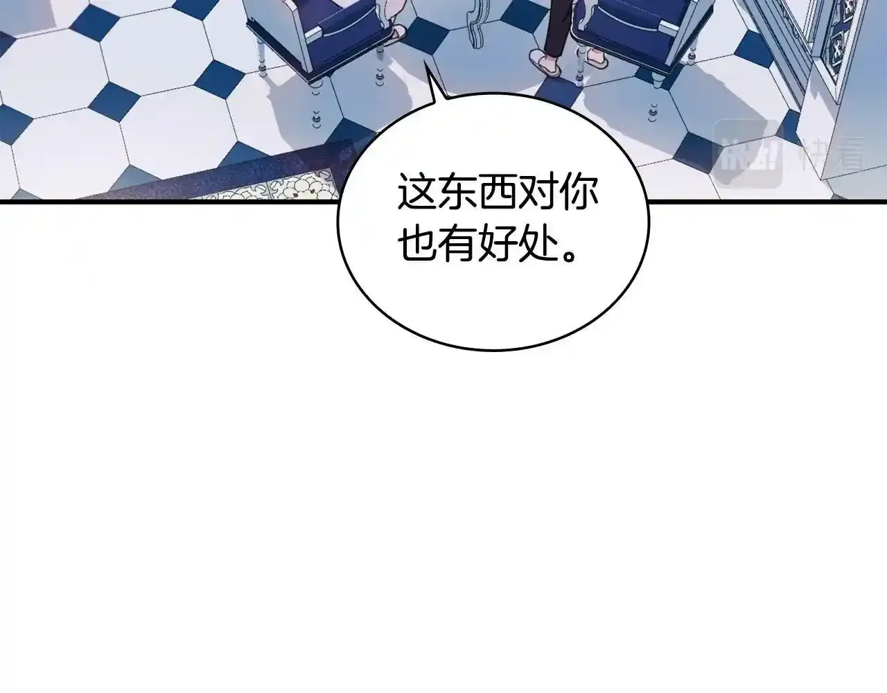 第16话 缝娃娃97