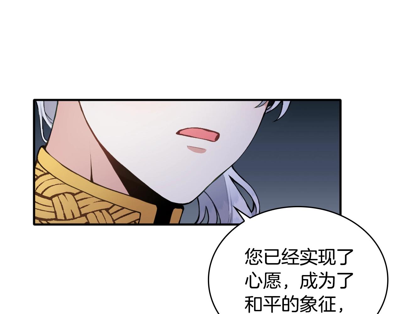 第9话 勇敢熊熊，不怕猫猫！89