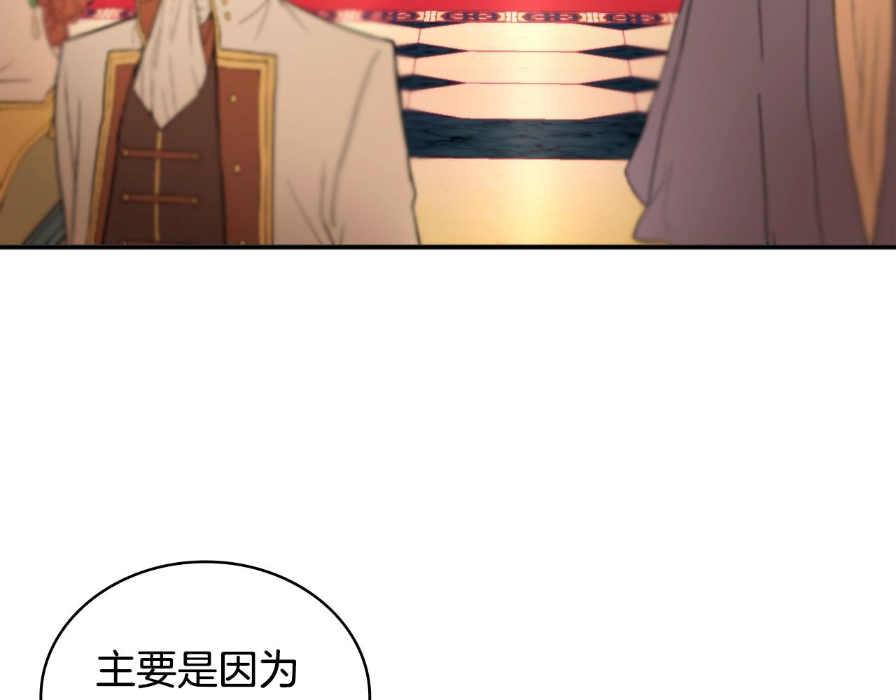 第13话 脸红心跳10