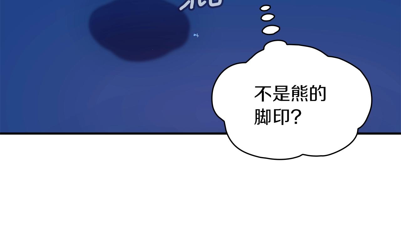 第10话 一起洗澡68