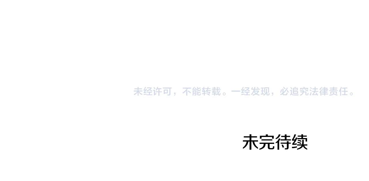 第4话 糟糕！被吸进去了126