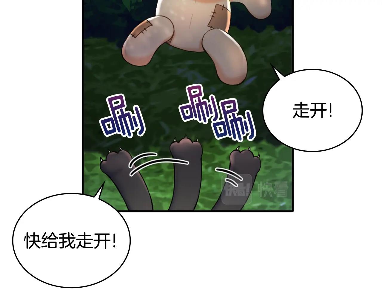 第9话 勇敢熊熊，不怕猫猫！115