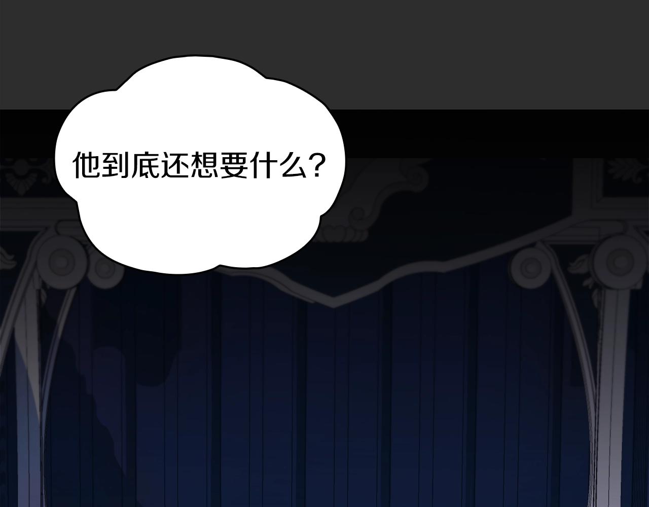第17话 妹妹的熊娃娃108