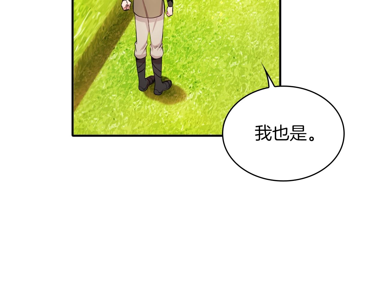 第7话 花园邂逅109
