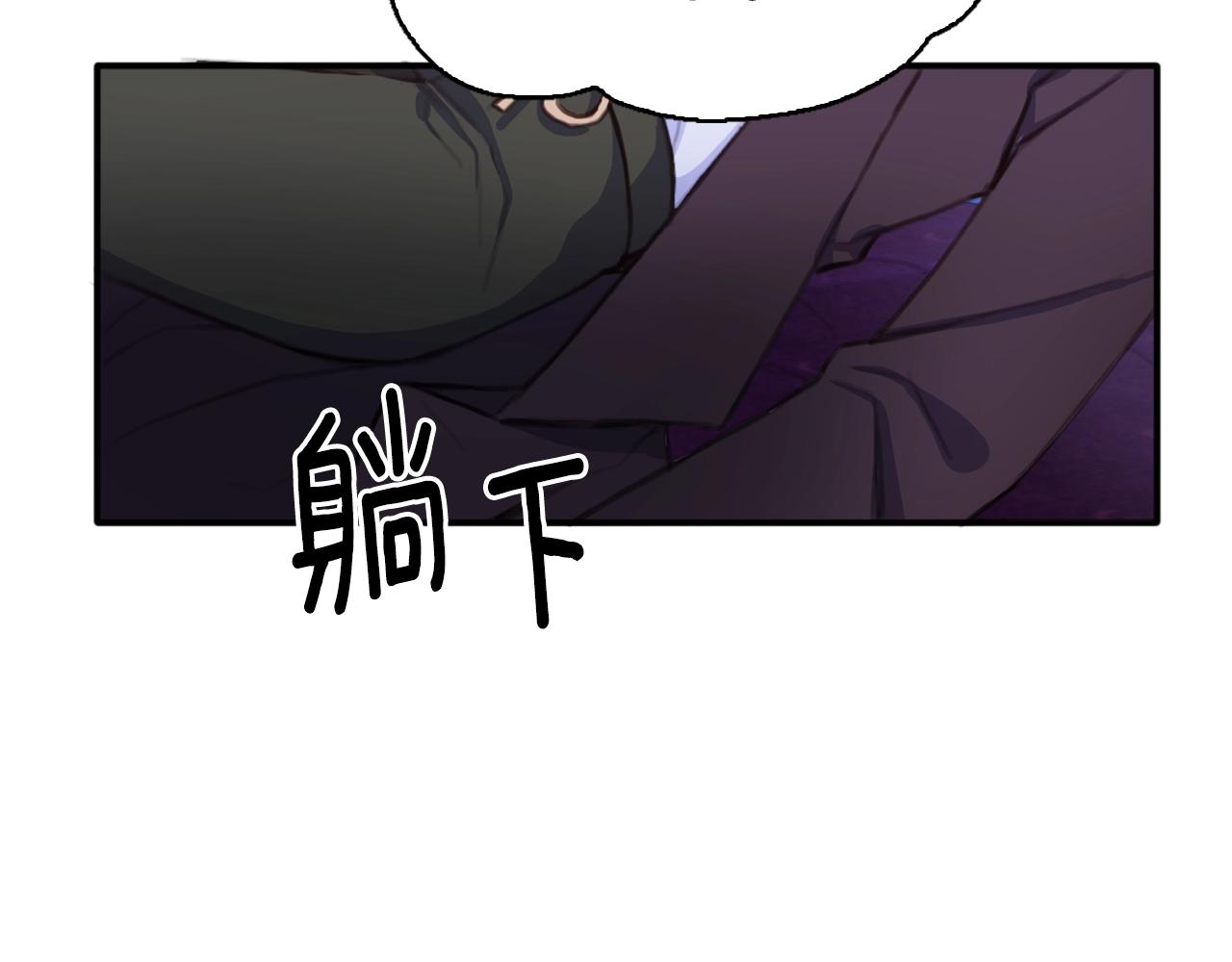 第1话 救命！我的灵魂出窍了！109