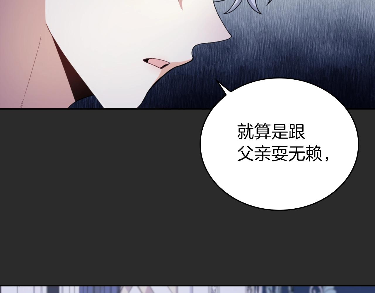 第17话 妹妹的熊娃娃95