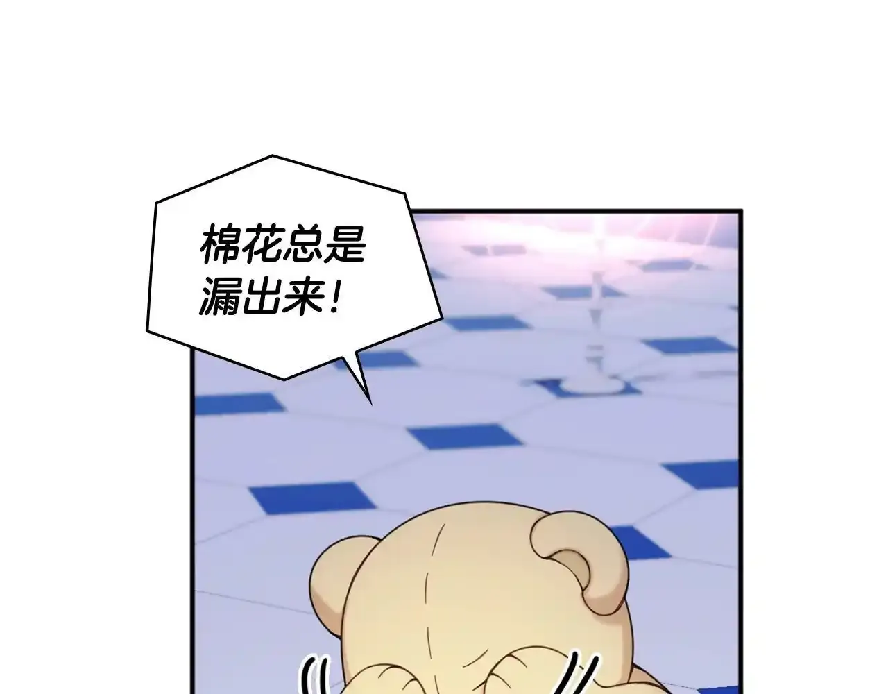 第15话 不会再伤害你136