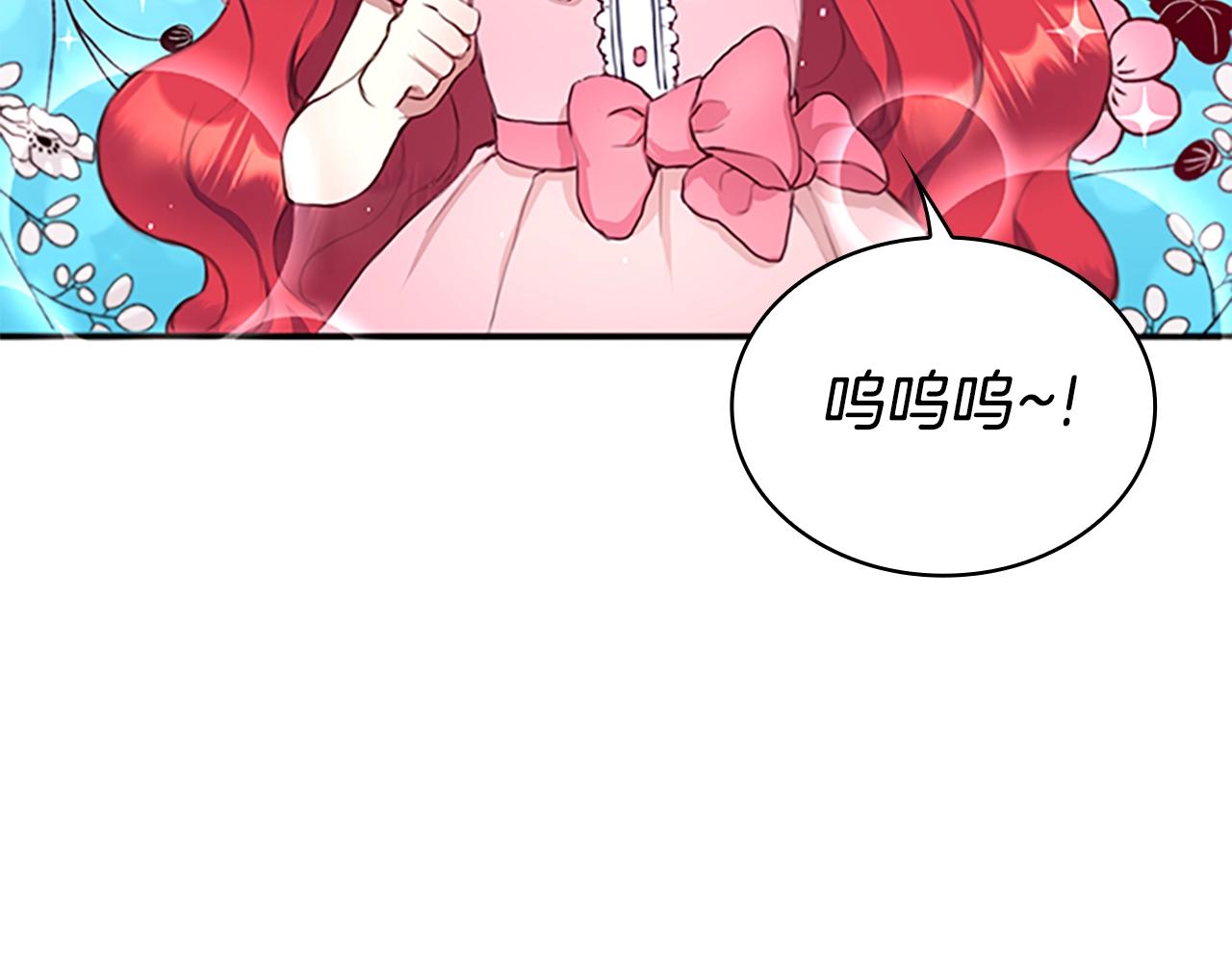 第1话 救命！我的灵魂出窍了！9