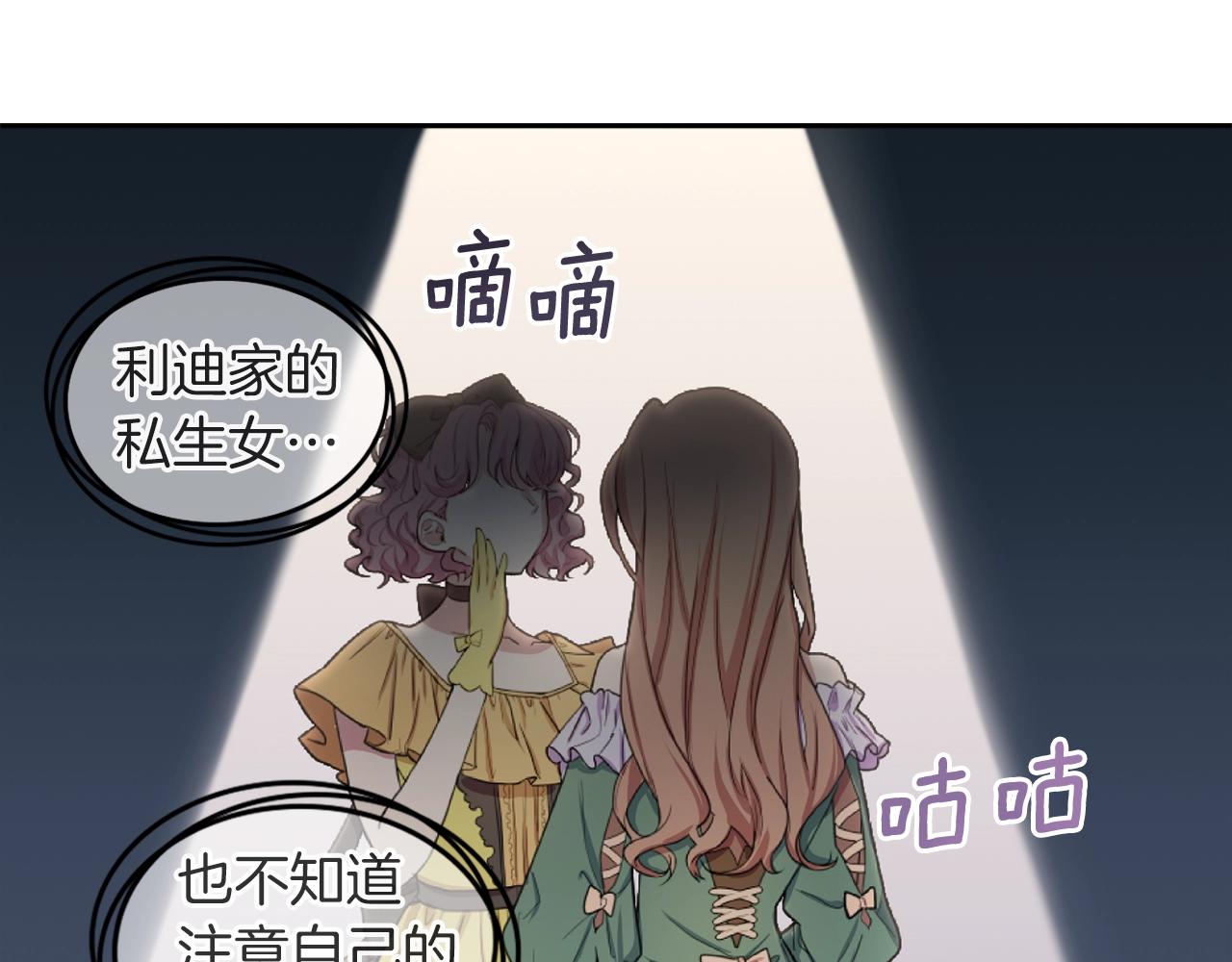 第19话 公主抱45