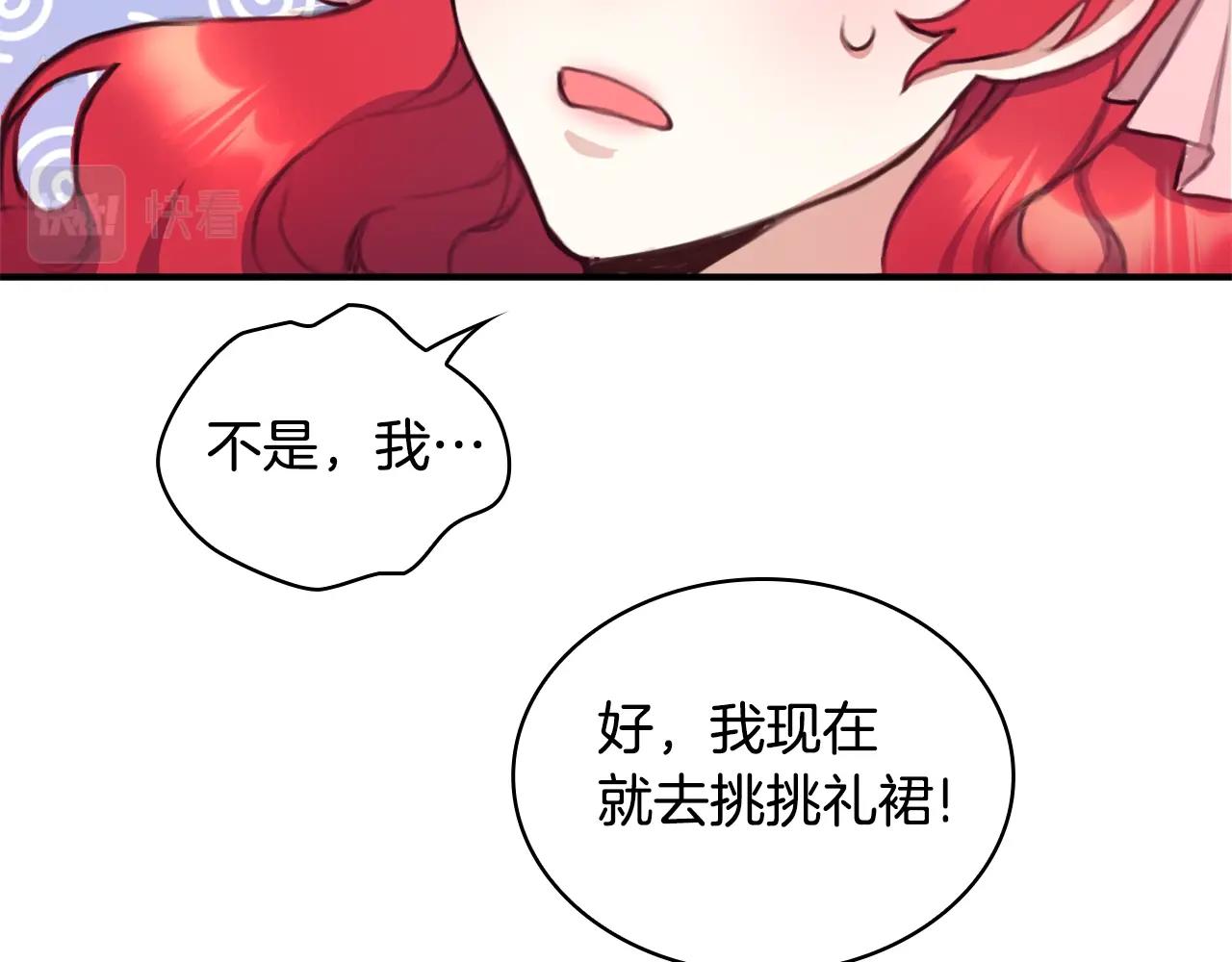 第2话 大型捉奸现场122