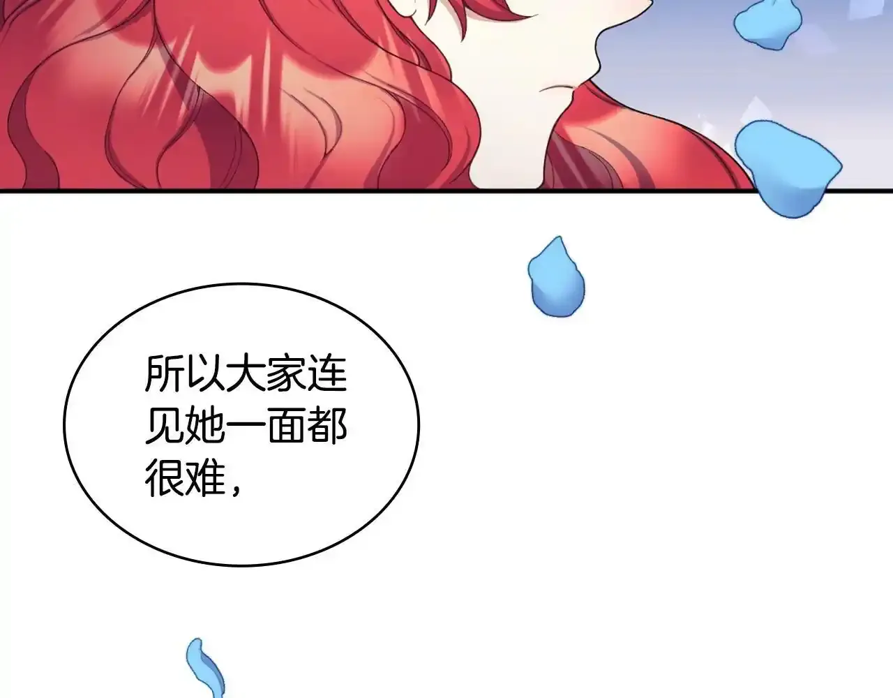 第16话 缝娃娃42