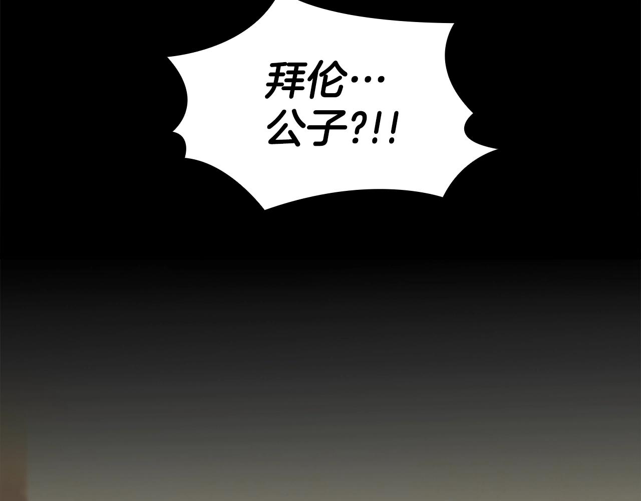 第2话 大型捉奸现场43