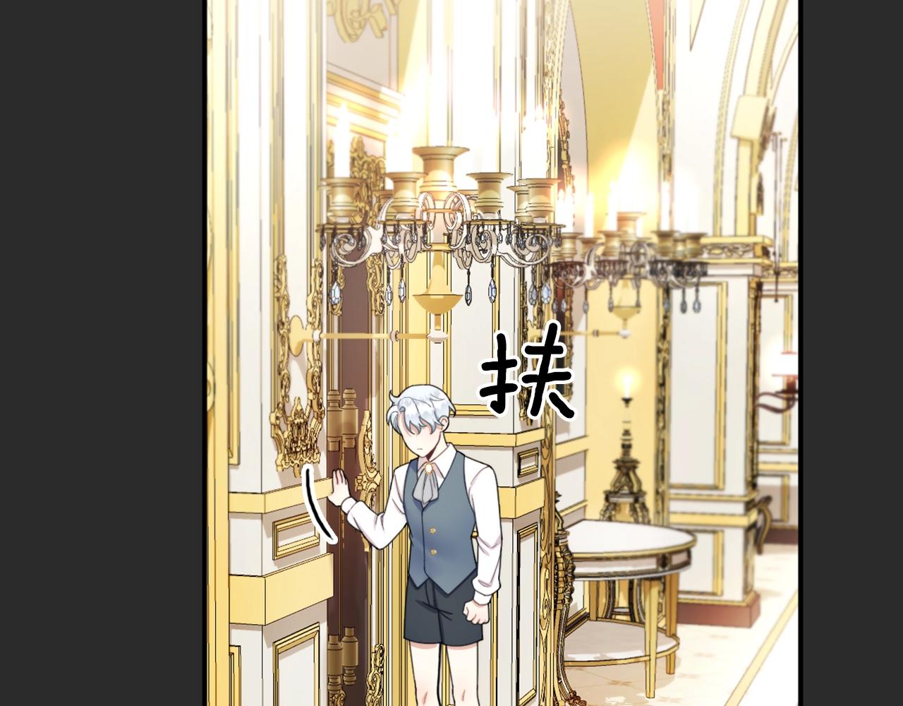 第17话 妹妹的熊娃娃57