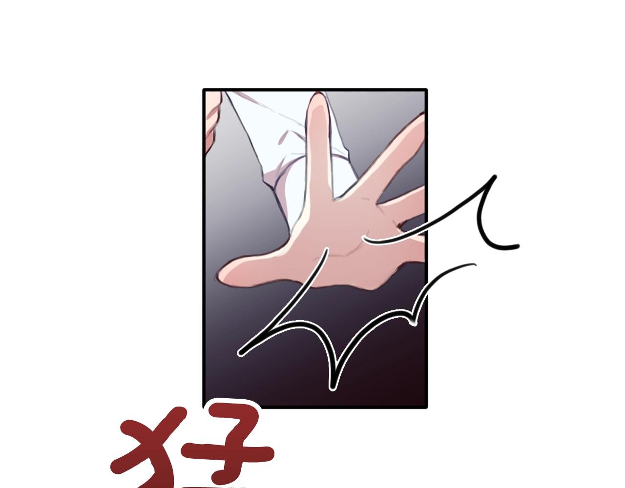 第1话 救命！我的灵魂出窍了！27