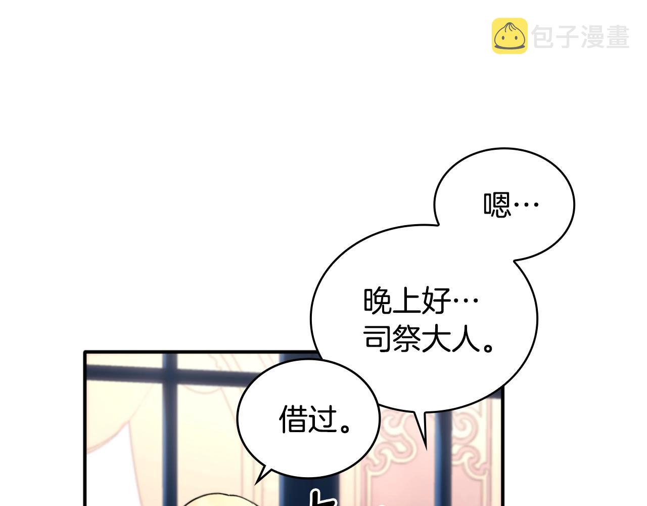 第12话 混蛋神官35