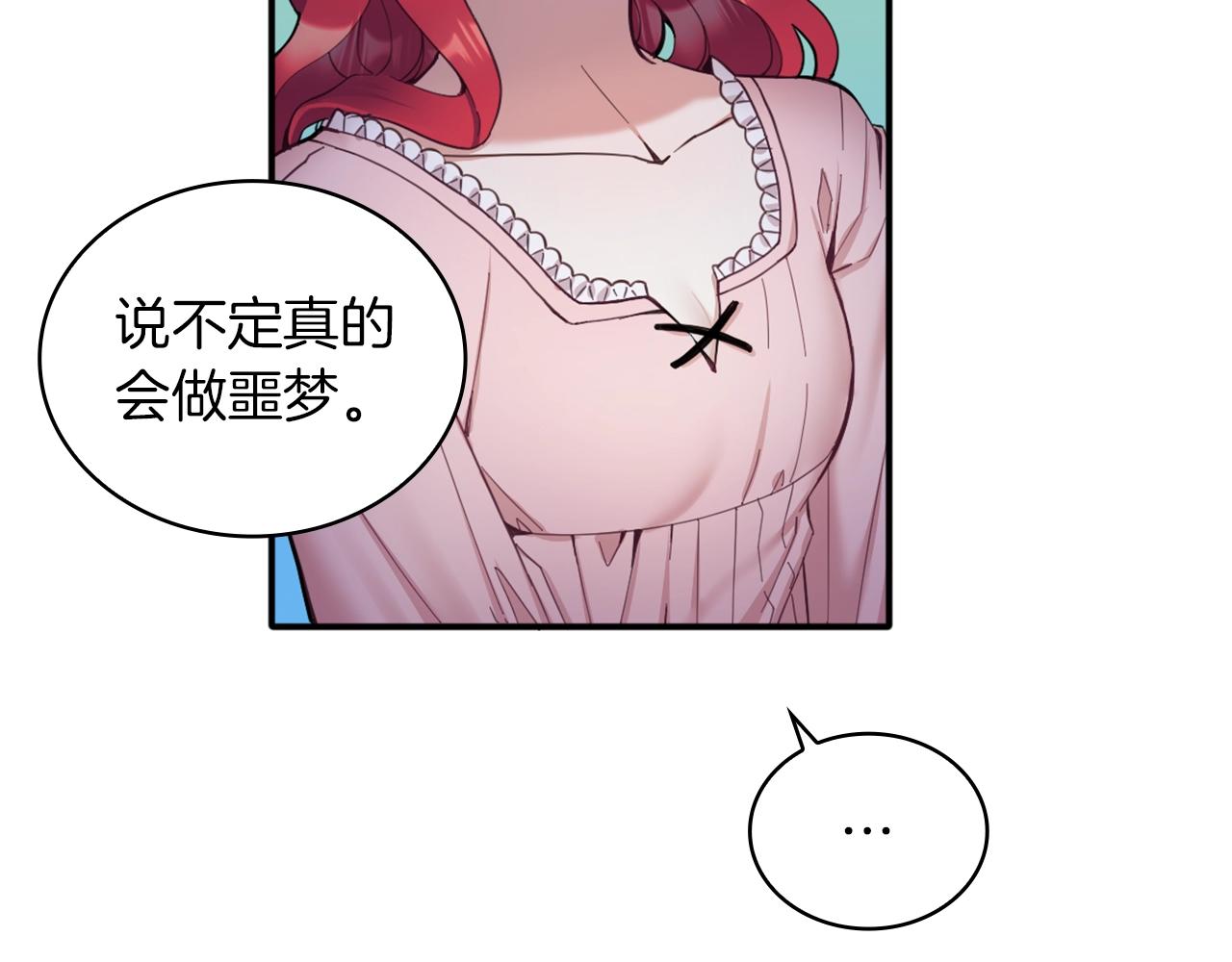 第10话 一起洗澡37