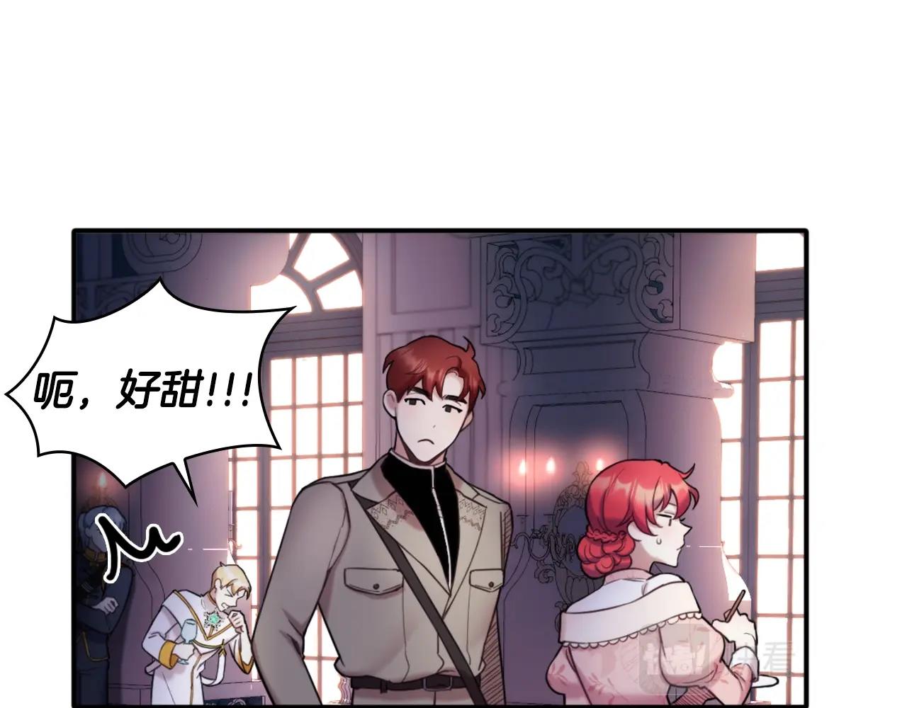 第13话 脸红心跳119