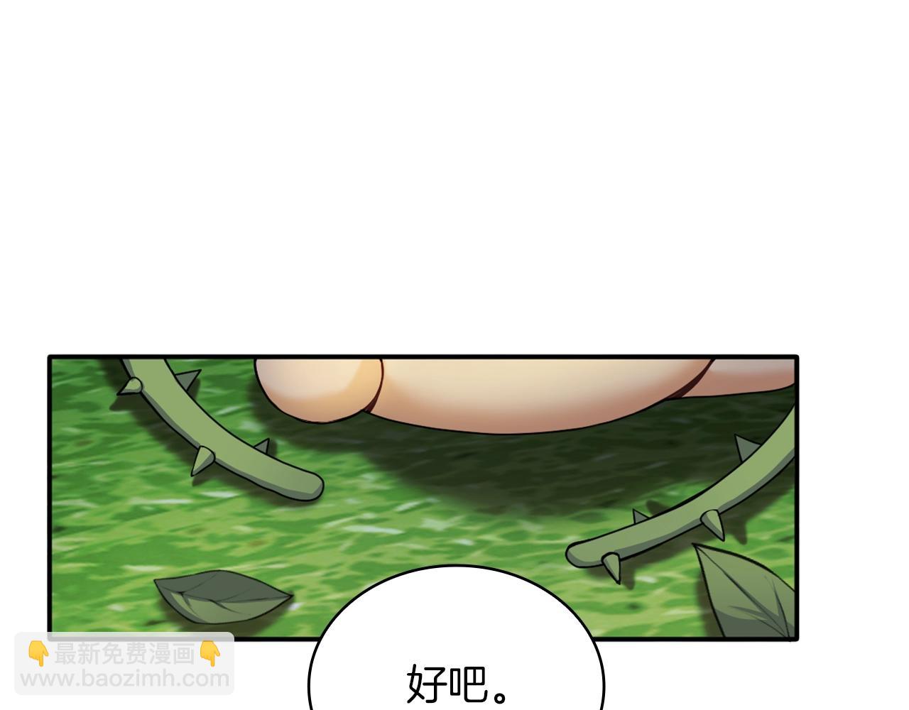第10话 一起洗澡30