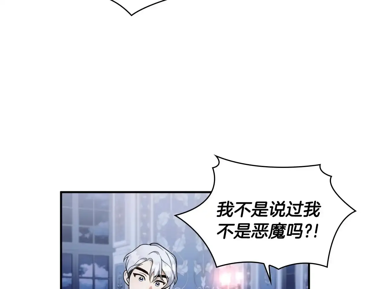 第15话 不会再伤害你98