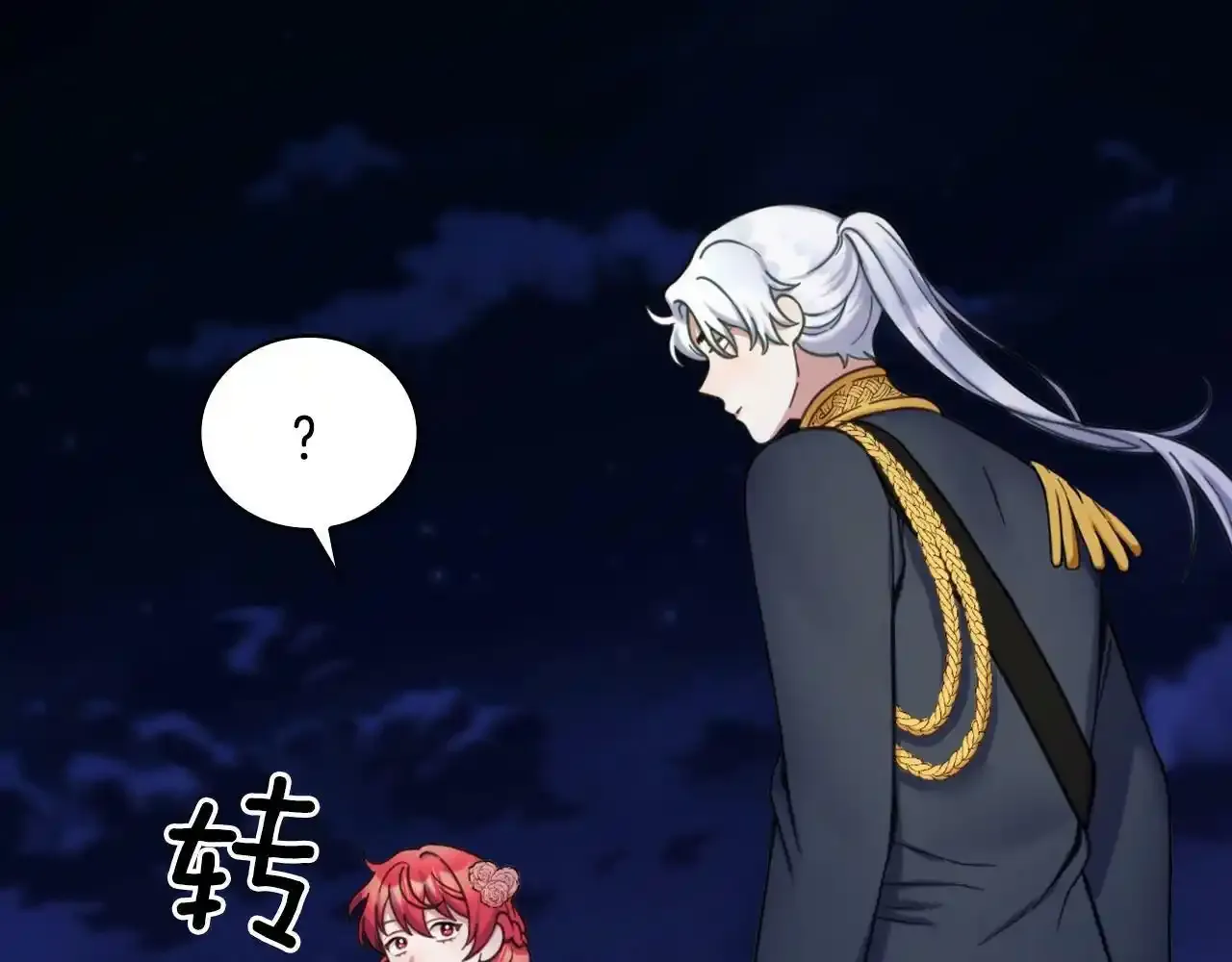 第14话 冤种CP32