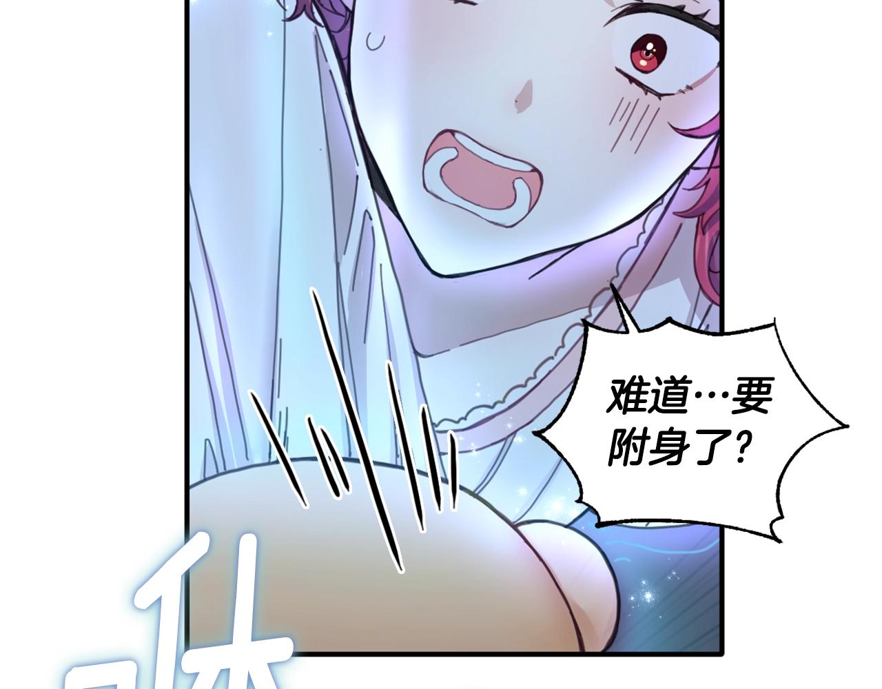 第4话 糟糕！被吸进去了92