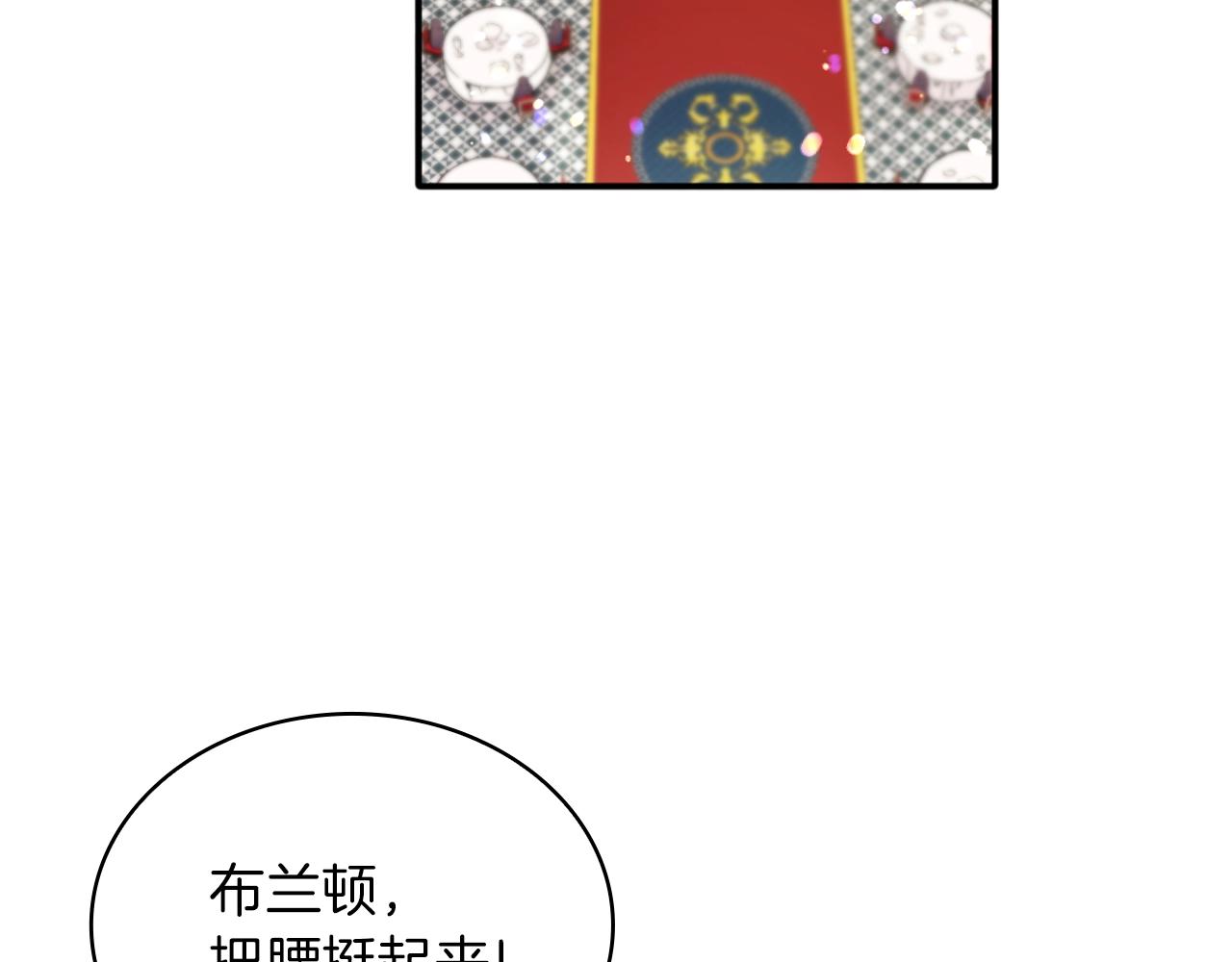 第8话 那个女人想整我7